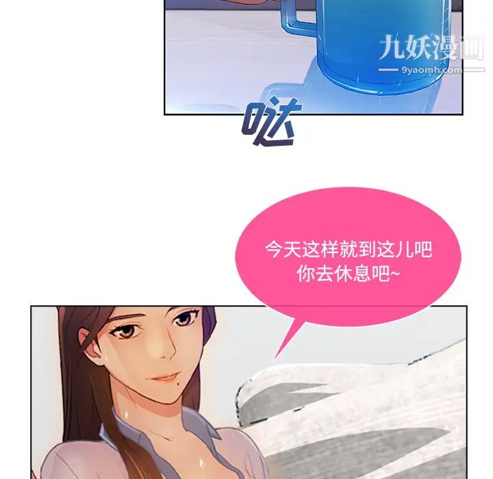 长腿姐姐第14话