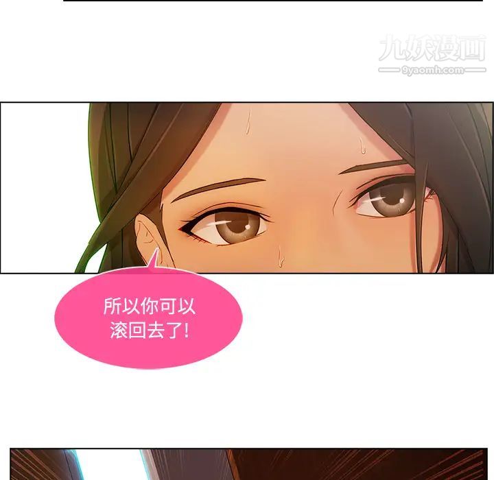 长腿姐姐第15话