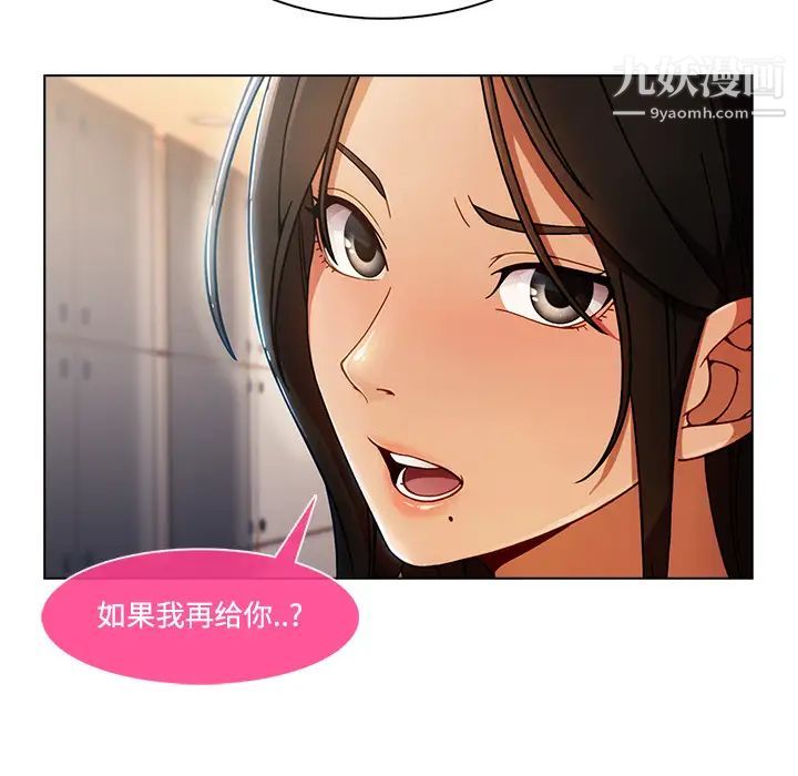 长腿姐姐第15话