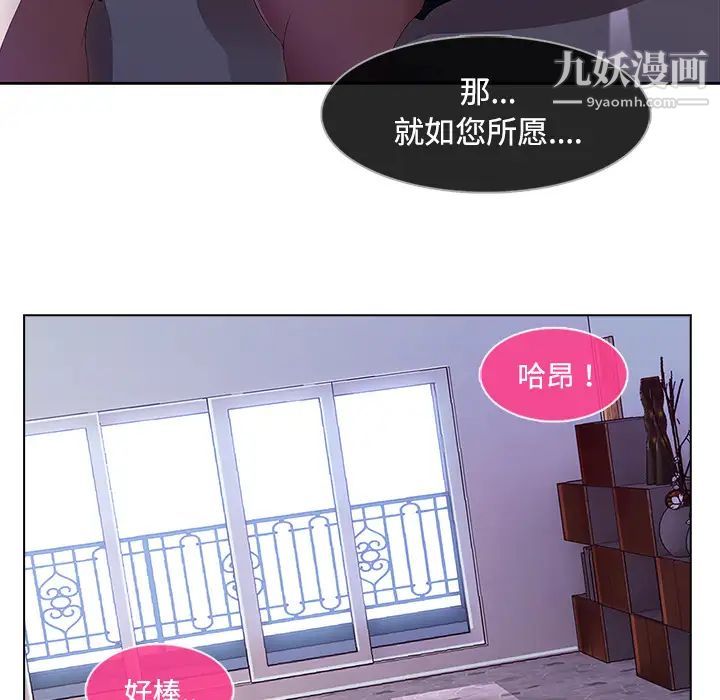 长腿姐姐第15话
