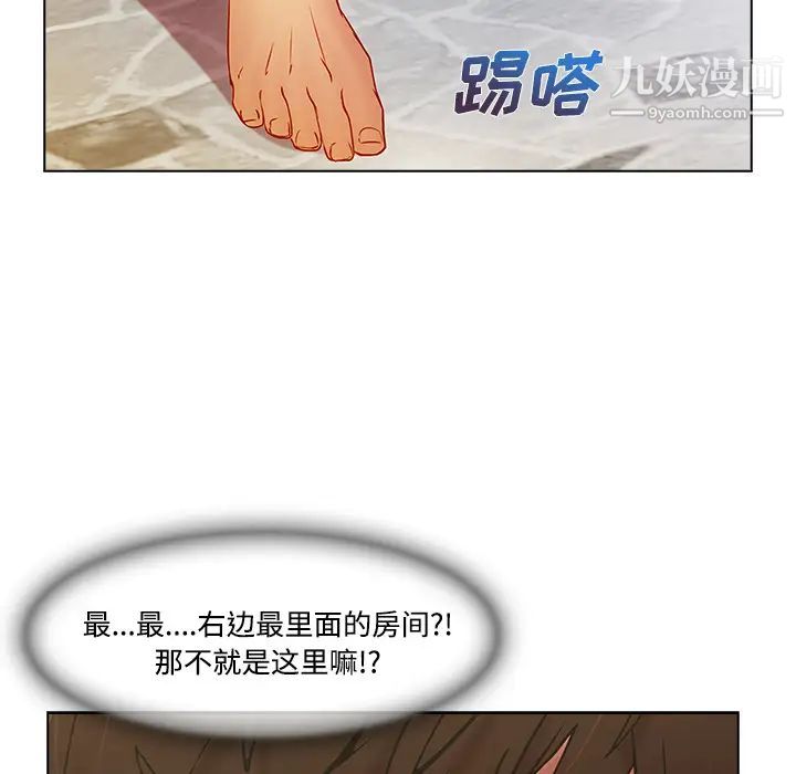 长腿姐姐第15话