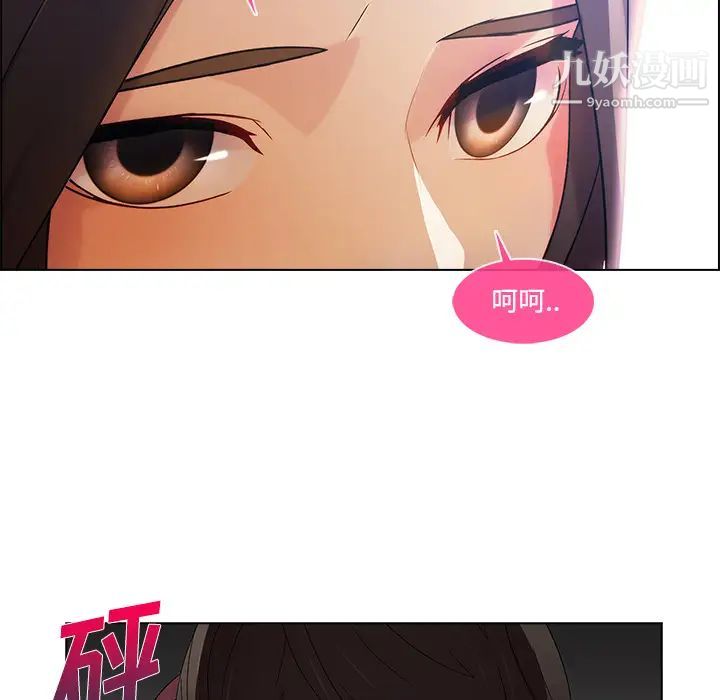 长腿姐姐第15话