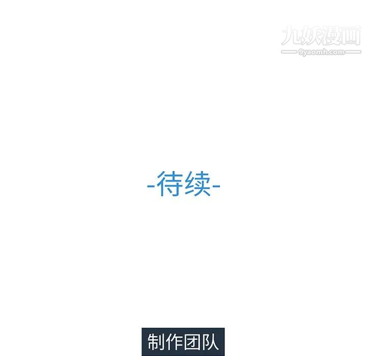 长腿姐姐第15话