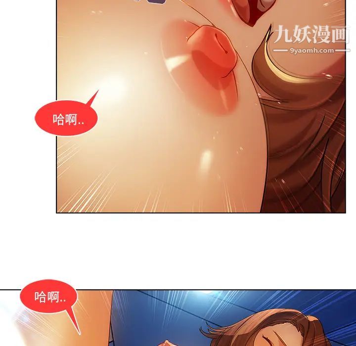 长腿姐姐第17话