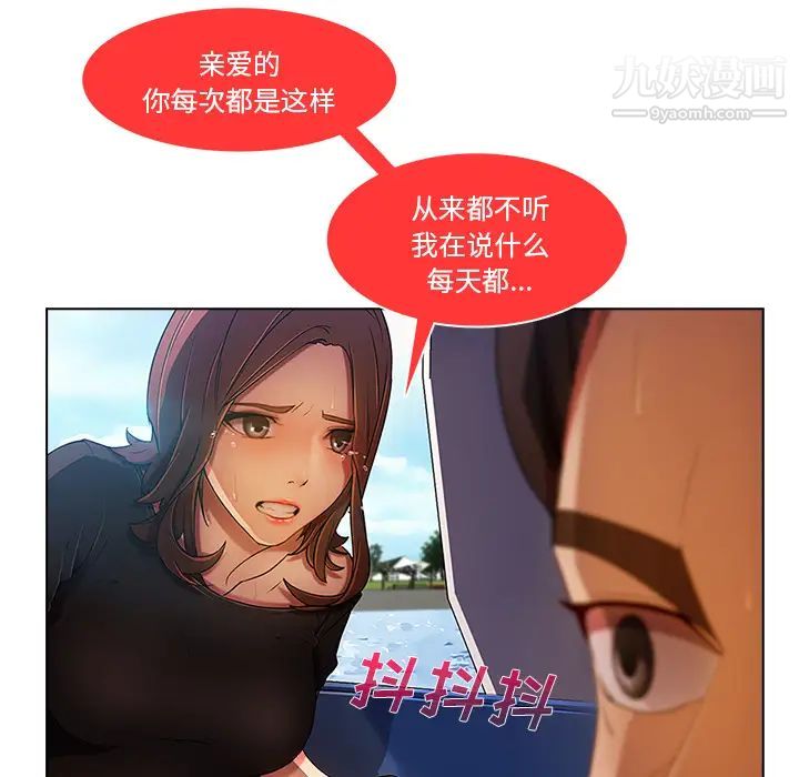 长腿姐姐第17话