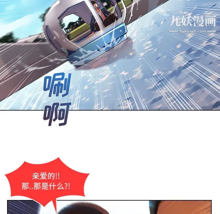 长腿姐姐第17话