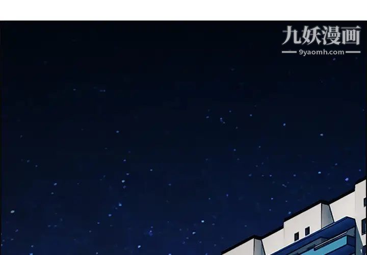 长腿姐姐第18话