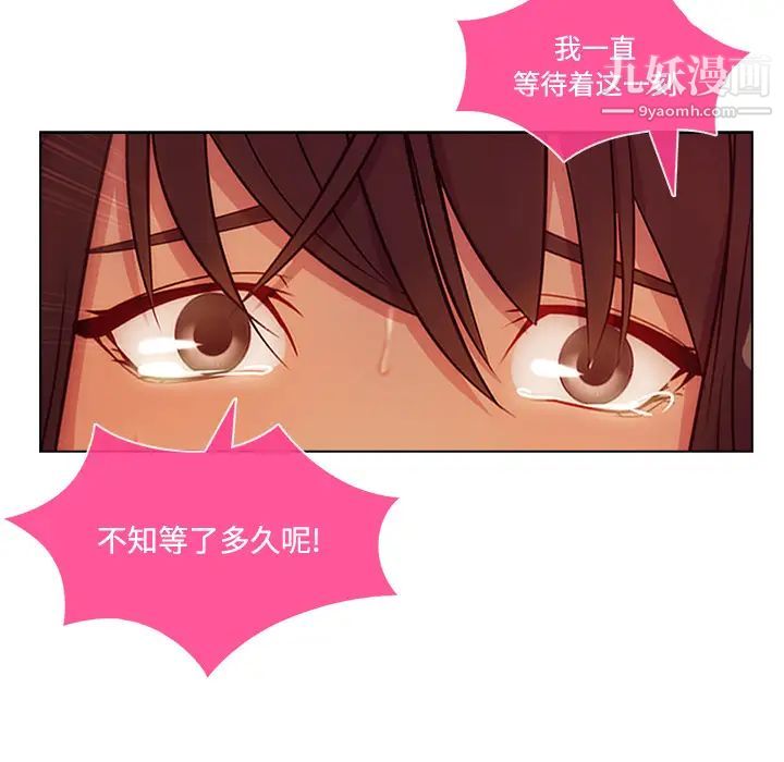 长腿姐姐第18话