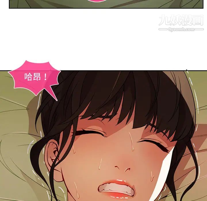 长腿姐姐第18话