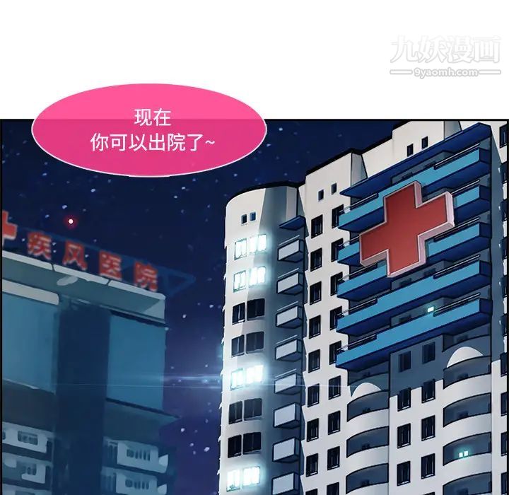 长腿姐姐第18话
