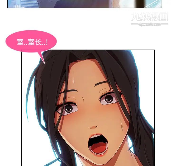 长腿姐姐第20话
