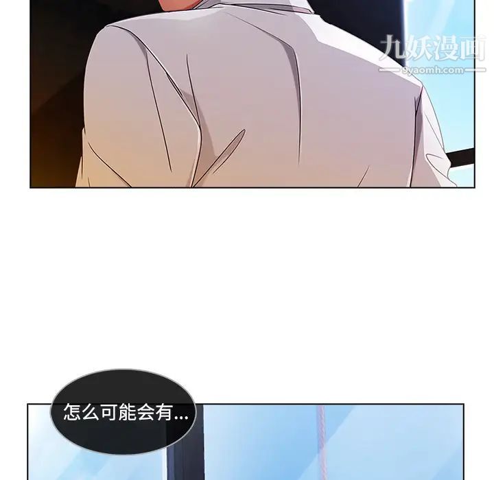 长腿姐姐第20话