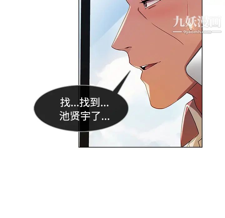 长腿姐姐第20话