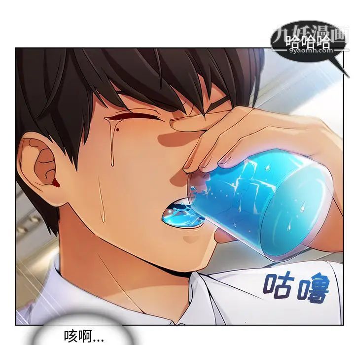 长腿姐姐第21话