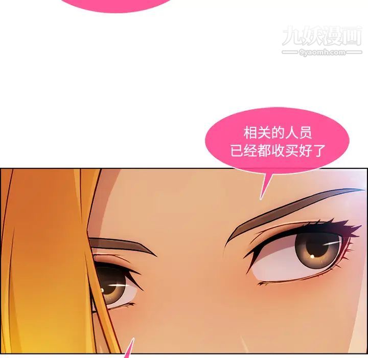 长腿姐姐第21话