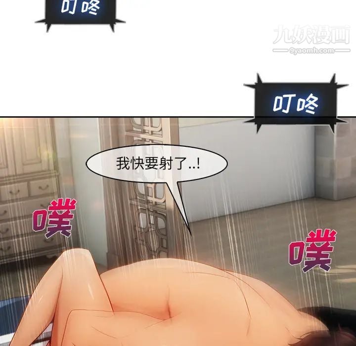 长腿姐姐第23话