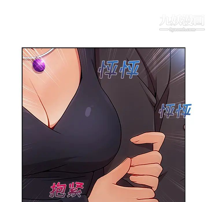 长腿姐姐第23话