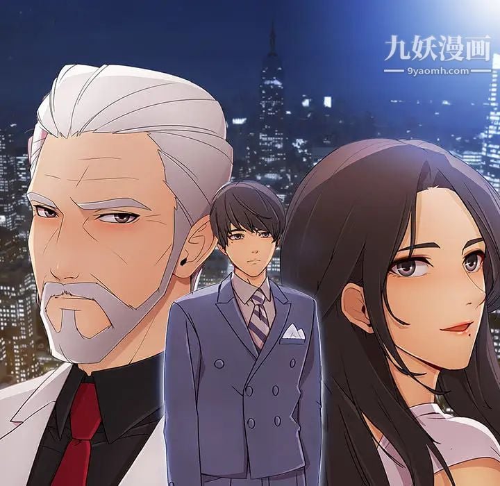 长腿姐姐第24话