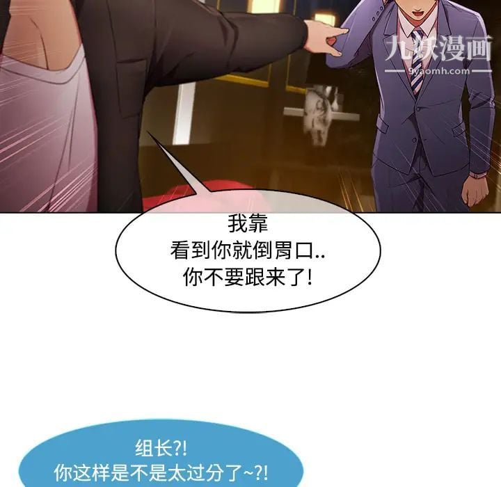长腿姐姐第24话