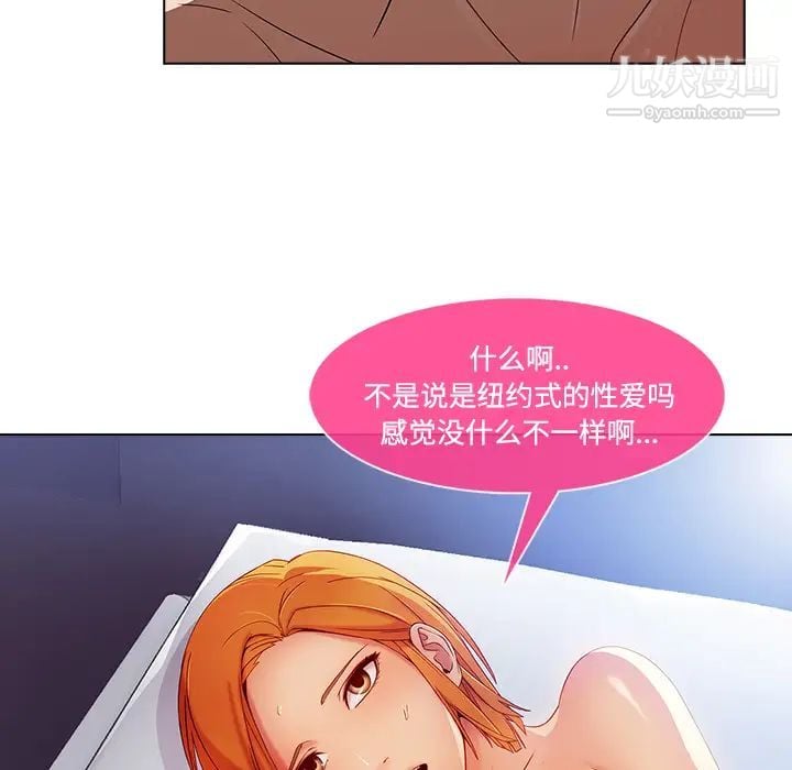 长腿姐姐第24话