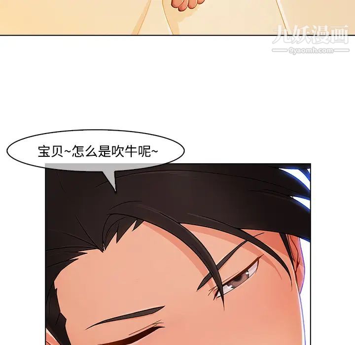 长腿姐姐第24话