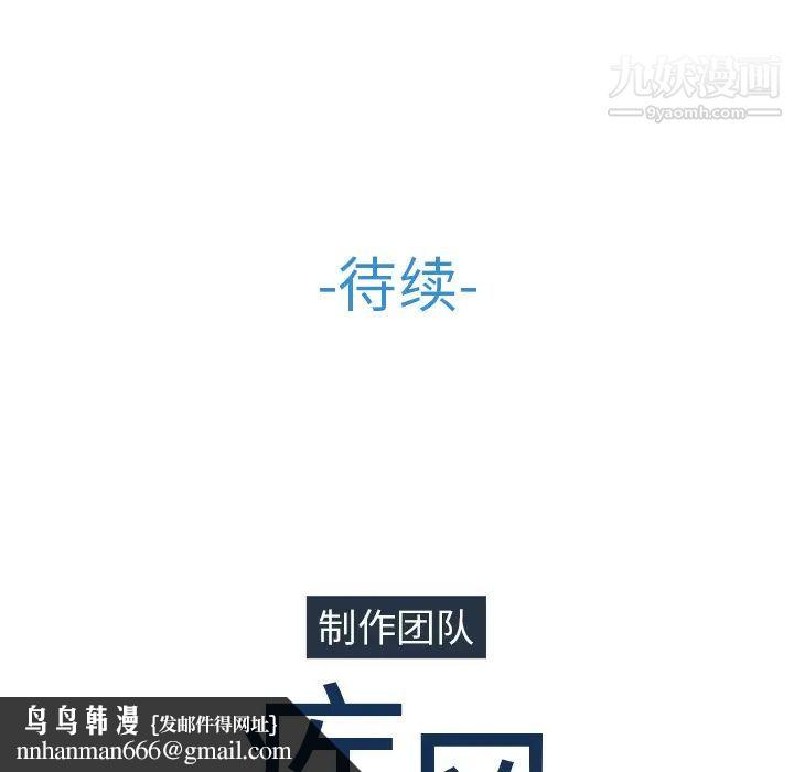 长腿姐姐第24话
