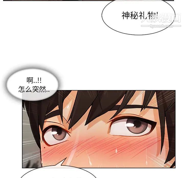 长腿姐姐第26话
