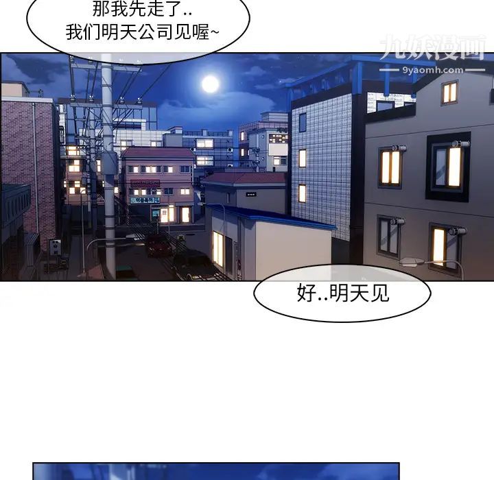 长腿姐姐第27话