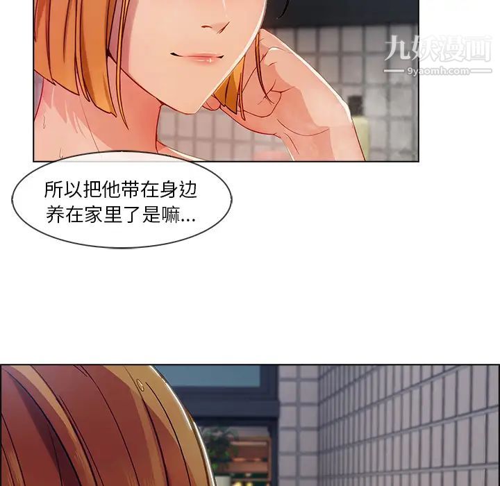 长腿姐姐第27话