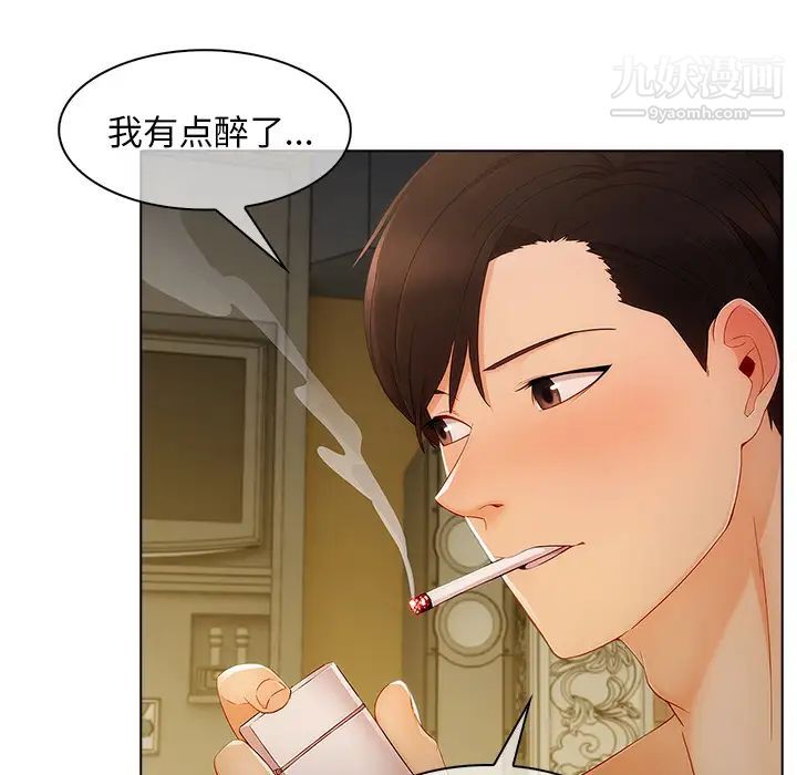 长腿姐姐第27话