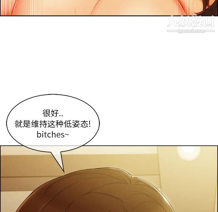 长腿姐姐第27话