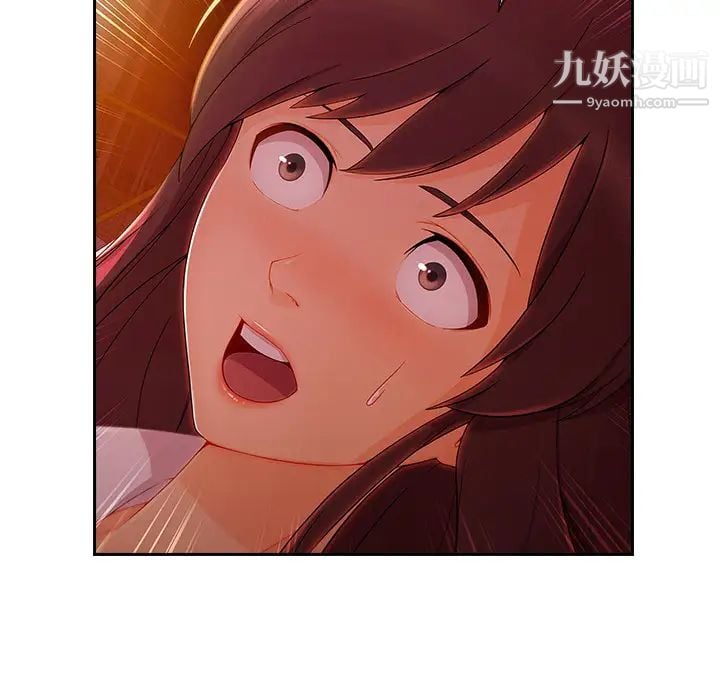 长腿姐姐第29话
