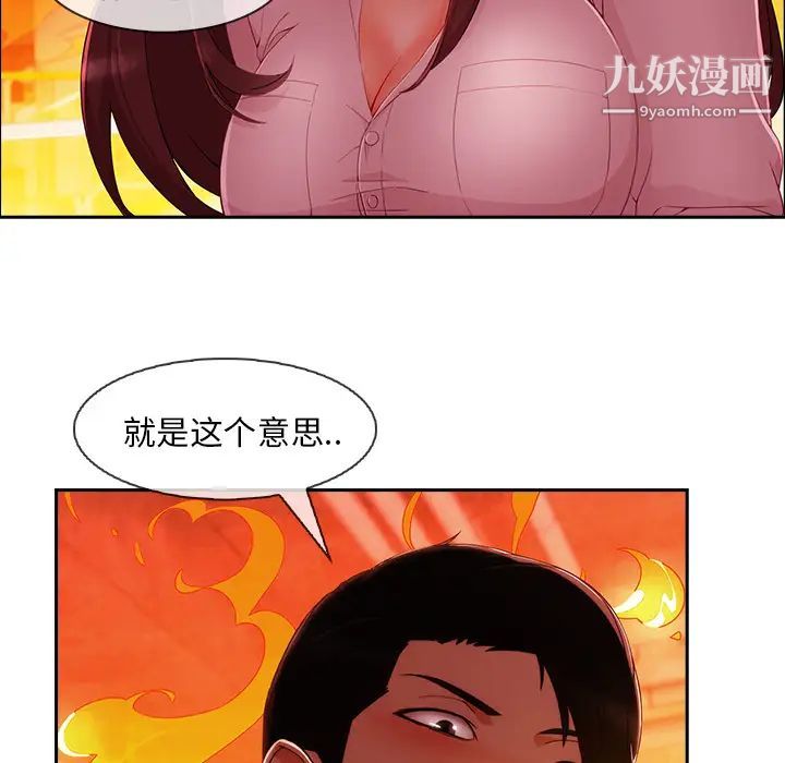 长腿姐姐第29话