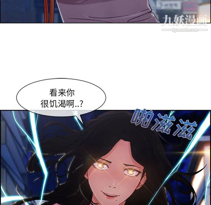 长腿姐姐第30话