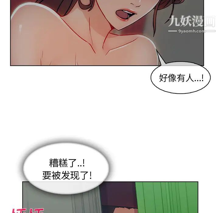 长腿姐姐第31话