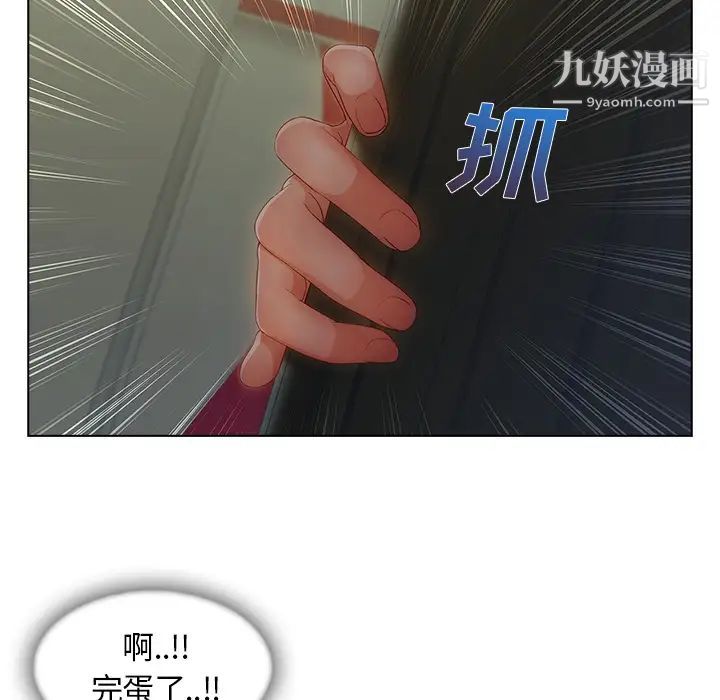 长腿姐姐第31话