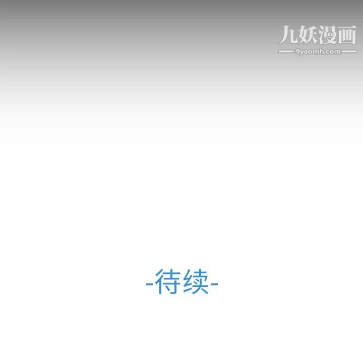 长腿姐姐第32话