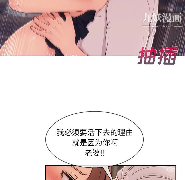 长腿姐姐第33话