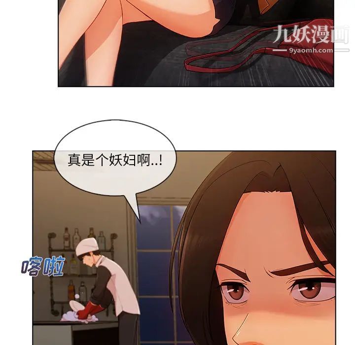 长腿姐姐第34话
