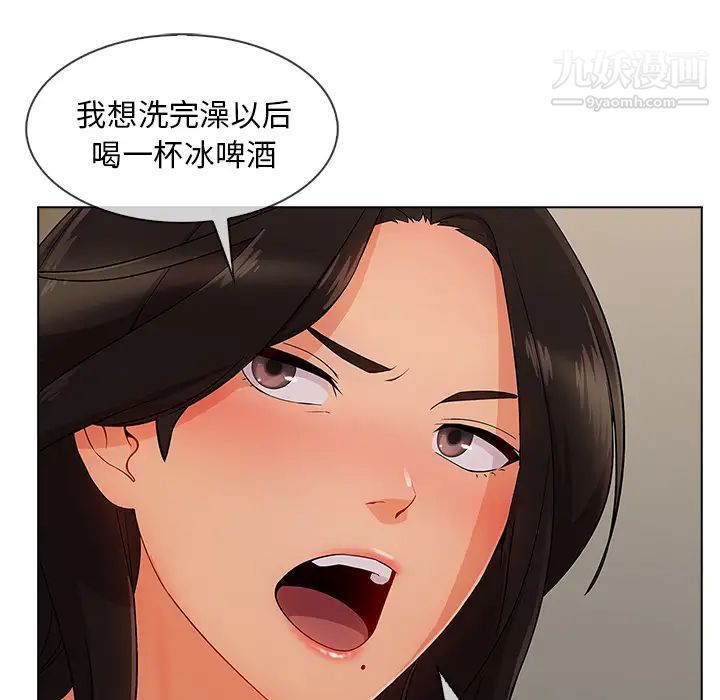 长腿姐姐第34话