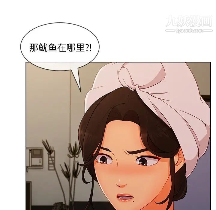 长腿姐姐第34话