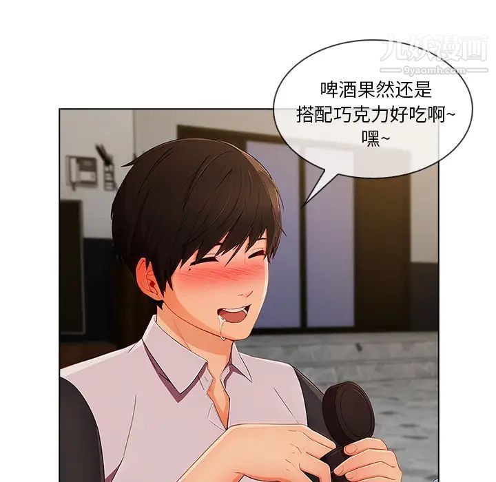 长腿姐姐第34话