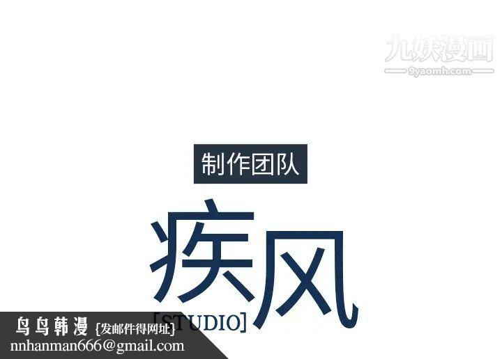 长腿姐姐第34话