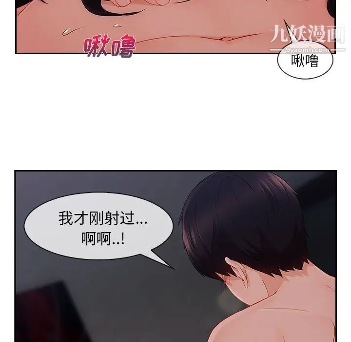 长腿姐姐第35话