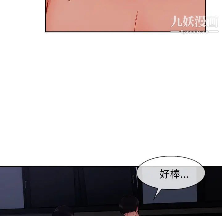 长腿姐姐第35话