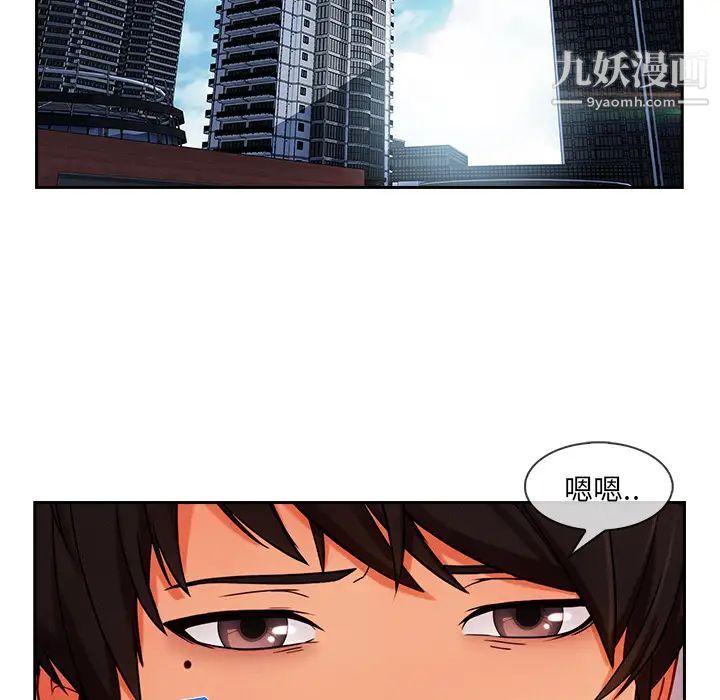 长腿姐姐第35话