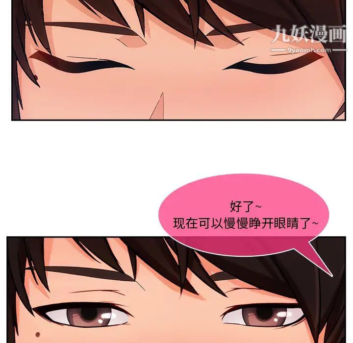 长腿姐姐第36话