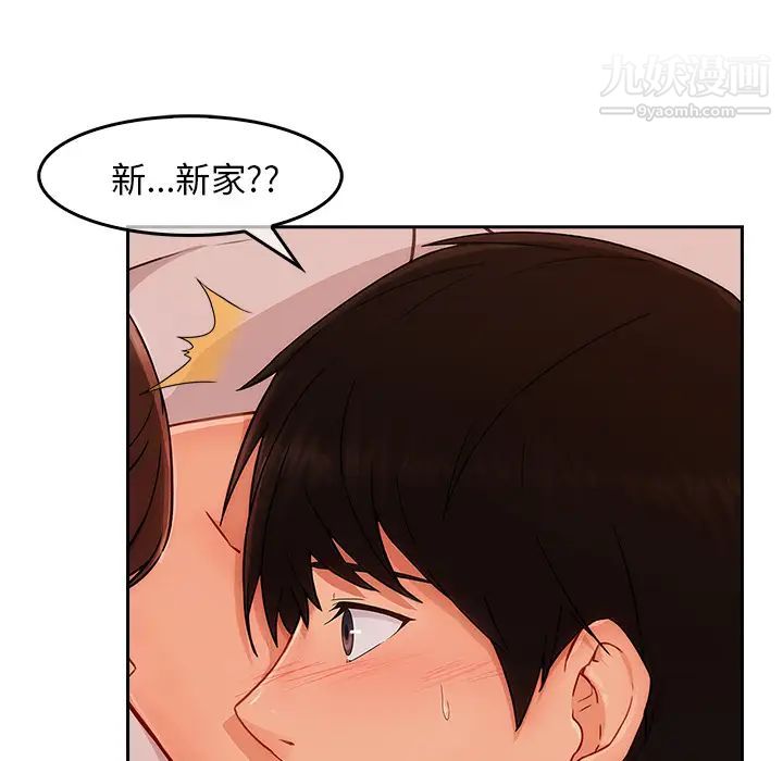 长腿姐姐第36话