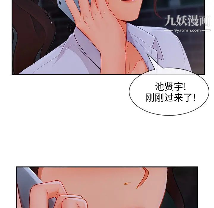 长腿姐姐第37话