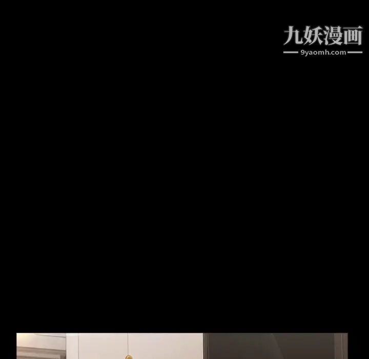 长腿姐姐第38话